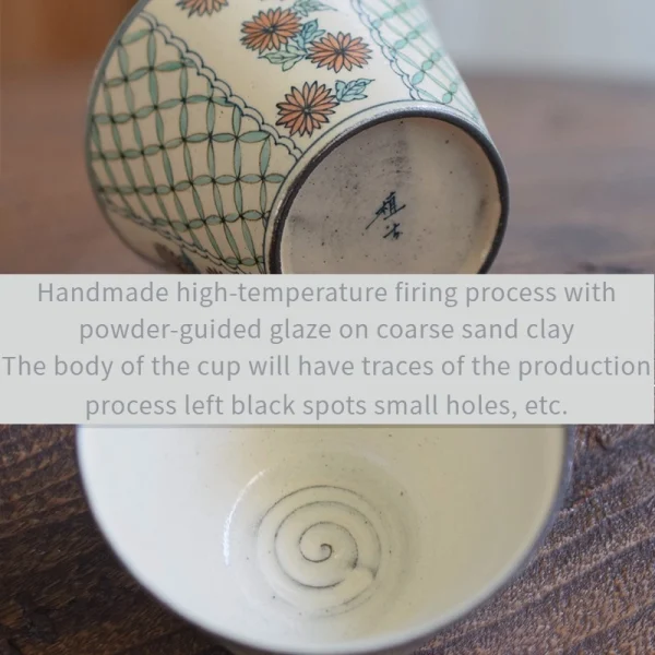 Ceramic Coffee Mug Bottom with "植古" Stamp and Spiral Inner Base Design